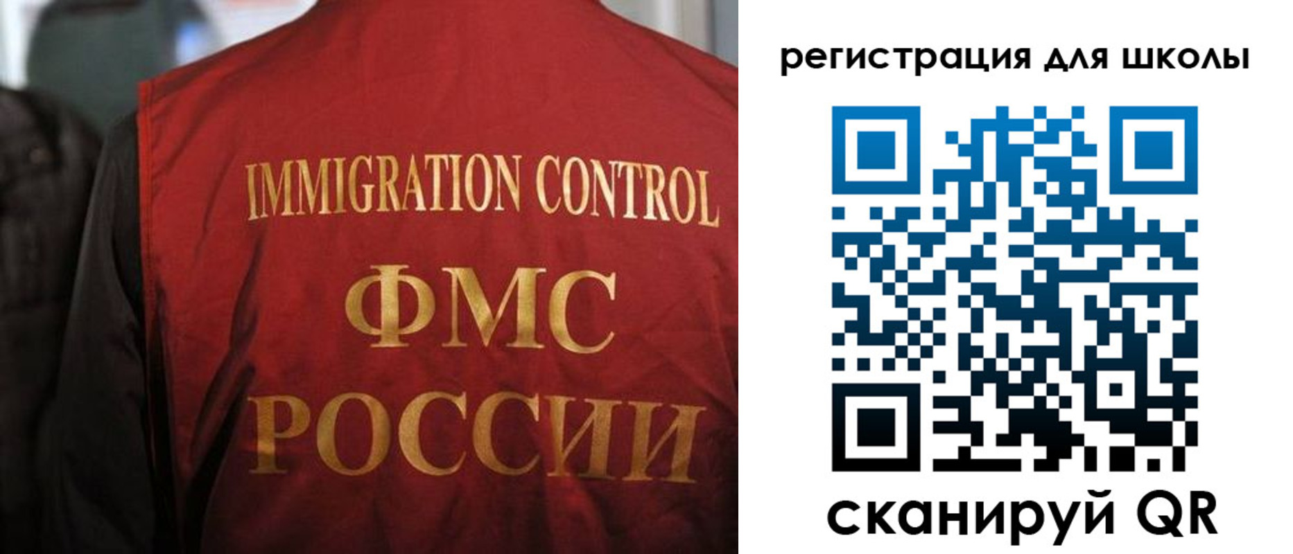 прописка законно в Дивногорске