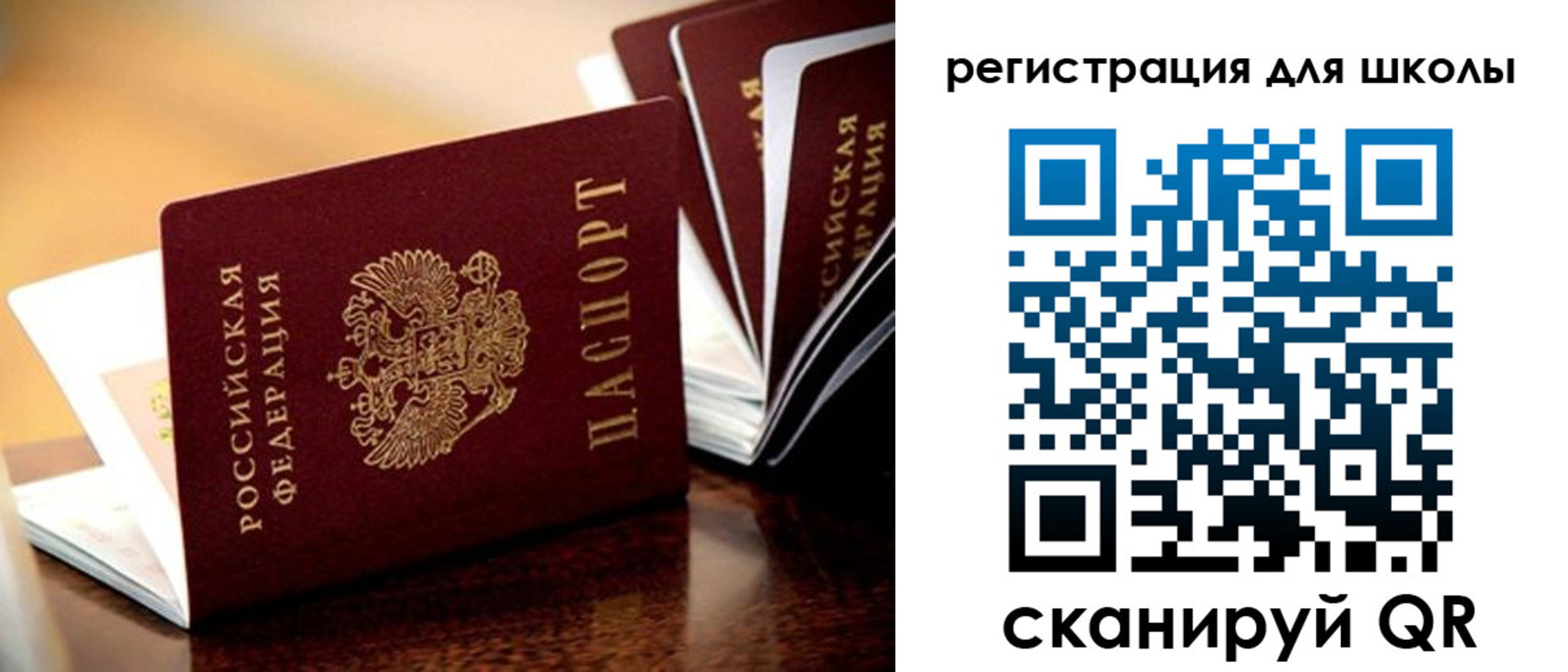 временная регистрация купить в Дивногорске
